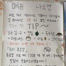 정통집(애막골점) 네이버블로그
