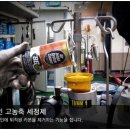 이수카센타 이미지