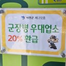 강원나물밥 채원 이미지