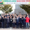 수원특례시청 노동조합 이미지