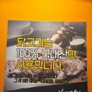 사계진미제주시청점 이미지