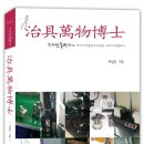 완암로-2 이미지