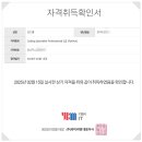 신호등코딩컴퓨터학원 이미지