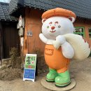 삼태새마을정미소 | 서울 근교 이천 카페 추천 흥만소 크림빵 놀거리