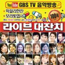유진라이브 이미지