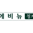 청계-2 이미지