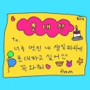 짱돌 이미지