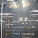고은꽃집
