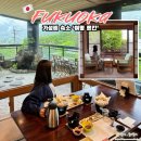 여명카써비스 | 후쿠오카 유후인 숙소 료칸 여명, 노천탕+가이세키+조식+송영까지 이 가격 실화?