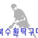 북수원CGV 앞 이미지