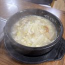 해뜨는해장국