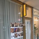 구로산전관리 임신 25주 임산부 카에네에스테틱 솔직후기