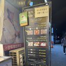 64김만두 - 광진구 능동로 18 | 석촌고분역 오래된 만두 맛집 64김만두 삼전본점 포장 후기