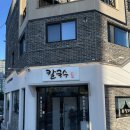 도움터어린이집 이미지