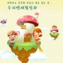 수지연세정신과의원 이미지