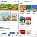 요기요스토어
