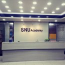 에스엔유영어수학전문학원 이미지