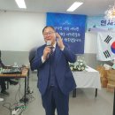 김인호를 사랑하는 모임 인사모, 인사모아듀 2024, 인사모웰컴 2025 사랑쑥쑥 기쁨 뿜뿜...다시 희망을 쏘다. 꿈을 꾸다 이미지