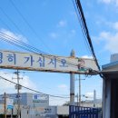 종합카독크 이미지