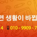 한국지엠울산서비스센터 이미지