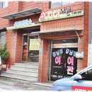 강남장여인숙 이미지
