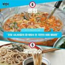 별미 이미지