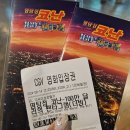 정규시즌종료한달전부터야구를봄근데응원하는팀이가을야구에못감