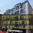 유빌리지3차 이미지