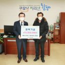 도움모터스