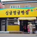 싱글벙글야채