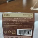 이마트24하단풍년점 | 이마트24 두쫀쿠 1+1 후기｜두바이 스타일 초코 카스테라 카다이프 모찌 솔직 리뷰