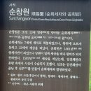 조선왕릉 탐방 10차, 서삼릉/효릉 외--서오릉(고양) 이미지
