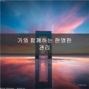 군자탑정형외과의원 네이버블로그