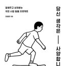 애프터글로우(afterglow) 이미지