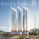 슈퍼공인중개사사무소 이미지