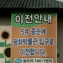 제주도 자라바우 님 점포 "피자굽는 돌하르방" 방문 이미지