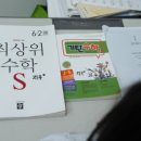 고려대치학원