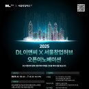 이앤씨 이미지