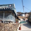 덕신산장