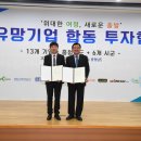 (주)새롬