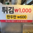 정은이네 이미지