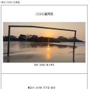 (주)영광산업 이미지