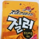 (유)코리아마트