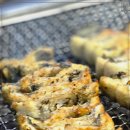 금빛장어 이미지