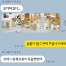 데이오브유 이미지