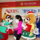 롯데의료재단 이미지