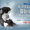 삼성의원 이미지