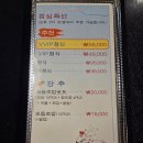 정 참치 | 영등포시장역 맛집 정석참치 정참치 코스 솔직 후기