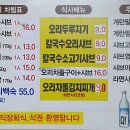 국대오리 이미지