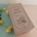우리가족 건강약차 | 미세먼지 많은 날, 기침심할때 마시는 생강차 – 정성 벌꿀 생강청